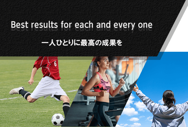 best resultsfor each and every one 一人ひとりに最高の成果を